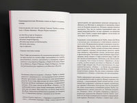 Развод. Таубес С. Printed books Подписные издания