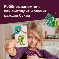 Динобуквы Board Games Банда Умников