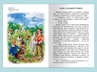 Астафьев В. Конь с розовой гривой Printed books Омега