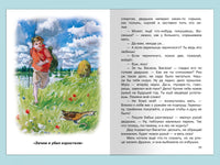 Астафьев В. Конь с розовой гривой Printed books Омега