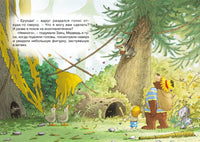 Аварийная посадка. Валько Printed books Махаон