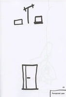 Главная книга мастера-фантазера. Грачева М.А. ИД Мещерякова