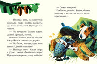 Что лучше? Садовский М. Странички-невелички Printed books РЕЧЬ
