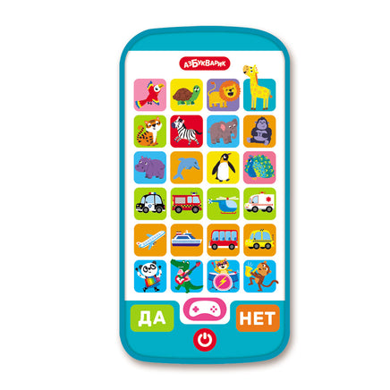 Веселая викторина. Игровой смартфончик Printed books Азбукварик