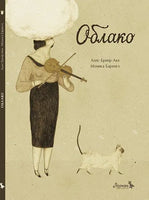 Облако. Алис Бриер-Аке Printed books Лорета