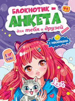 Большая Книга Детских Детективов Printed books Проф Пресс