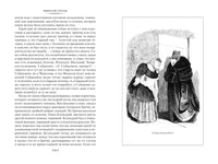 Мертвые души. Ревизор. Женитьба. Игроки Printed books Азбука