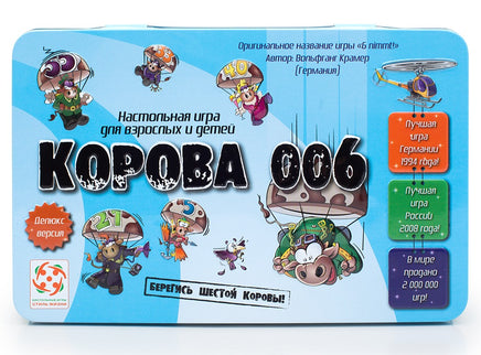 Настольная игра Корова 006. Делюкс Board Games Стиль Жизни