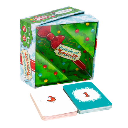 Новогодний Турбосчёт "The Brainy Band" Print Books Банда Умников