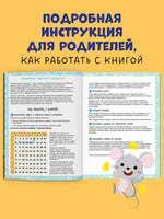 Обучение в сказках.Таблица умножения в сказках. Ульева Е. Printed books Клевер