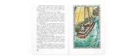 Два великих фантазёра Printed books ЭНАС