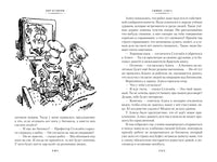 Сыщик Алиса. Привидений не бывает. Приключения Алисы Printed books Азбука