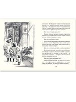 Английские народные сказки и легенды. Рисунки Ники Гольц Printed books РЕЧЬ
