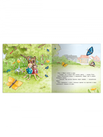 Первая книга знаний. Поль, Мари и разноцветный мир Printed books Омега