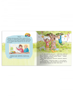 Первая книга знаний. Поль, Мари и разноцветный мир Printed books Омега
