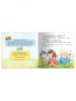 Первая книга знаний. Поль, Мари и разноцветный мир Printed books Омега