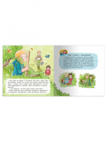 Первая книга знаний. Поль, Мари и разноцветный мир Printed books Омега