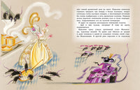 Щелкунчик и мышиный король. Гофман Э. Printed books Махаон