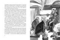 Мадонна с пайковым хлебом. Глушко М. Printed books Речь