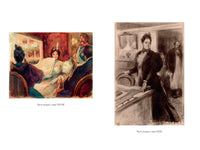 Воскресение. Толстой Л. Printed books Азбука