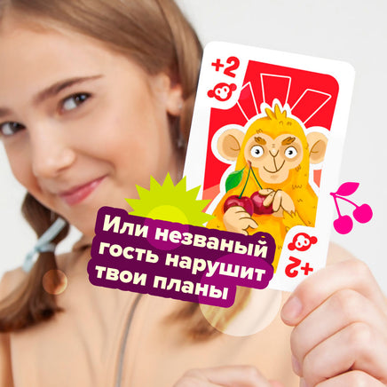 Настольная игра Банда Умников Смузи Board games Банда Умников