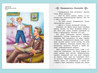 Аверченко А.Т. Шалуны и ротозеи Printed books Омега