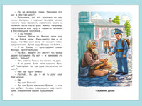 Аверченко А.Т. Шалуны и ротозеи Printed books Омега