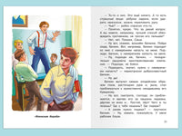 Аверченко А.Т. Шалуны и ротозеи Printed books Омега
