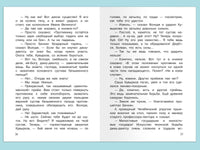 Аверченко А.Т. Шалуны и ротозеи Printed books Омега