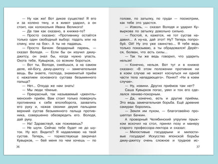 Аверченко А.Т. Шалуны и ротозеи Printed books Омега