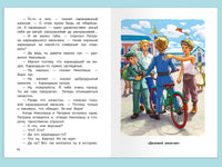 Аверченко А.Т. Шалуны и ротозеи Printed books Омега