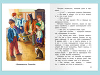 Аверченко А.Т. Шалуны и ротозеи Printed books Омега