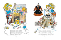 Юля-чистюля. Пляцковский М. Printed books РЕЧЬ