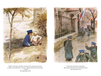 Белеет парус одинокий. Сын полка Printed books Азбука