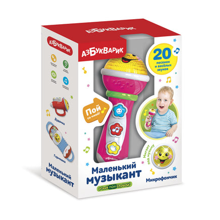 Микрофончик. Маленький музыкант. Розовый Printed books Азбукварик