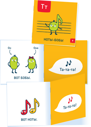 Бобобуквы. 4+ Букварь Printed books Я могу