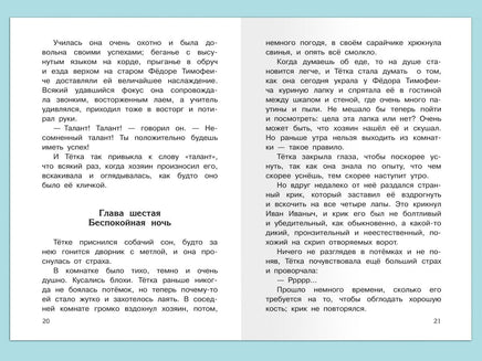 Чехов А. Каштанка. Рассказы Printed books Омега