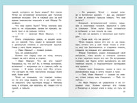 Чехов А. Каштанка. Рассказы Printed books Омега