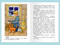 Чехов А. Каштанка. Рассказы Printed books Омега
