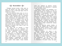 Чехов А. Каштанка. Рассказы Printed books Омега