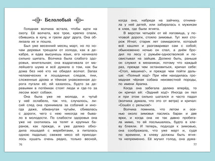 Чехов А. Каштанка. Рассказы Printed books Омега