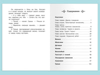 Чехов А. Каштанка. Рассказы Printed books Омега