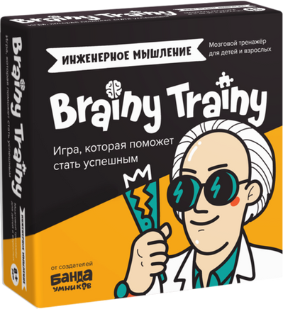 Brainy Trainy. Инженерное мышление Board Games Банда Умников