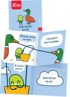 Бобосказки. 5+ Букварь Printed books Я могу