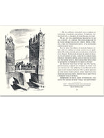 Английские народные сказки и легенды. Рисунки Ники Гольц Printed books РЕЧЬ