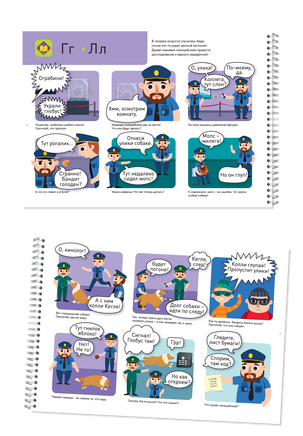 Я могу читать сам! 2 ступень. 5+ Букварь Printed books Я могу