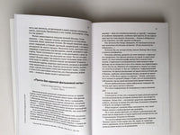 Я шагаю по Москве. Возвращение в утопию Printed books Подписные издания