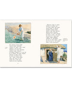 Пушкин А. С. Сказки. Художник Борис Дехтерёв Printed books РЕЧЬ