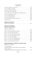 Алиса в Стране чудес. Алиса в Зазеркалье. Большие книги Printed books Азбука