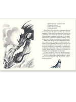Английские народные сказки и легенды. Рисунки Ники Гольц Printed books РЕЧЬ
